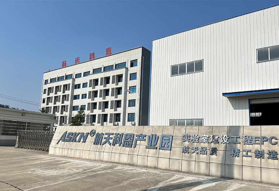 湖北航天科恩罗田生产基地