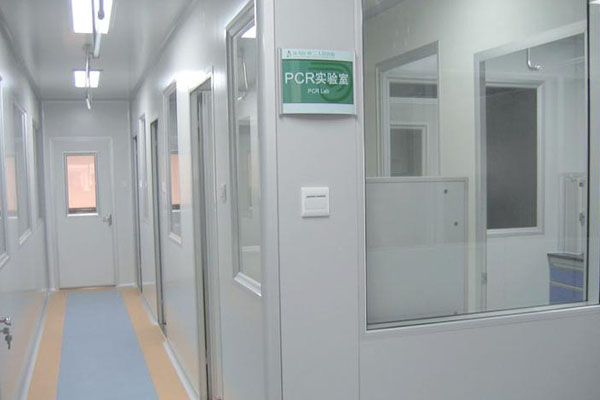 pcr实验室建设标准规范